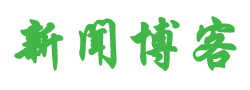 扎兰屯市新闻网